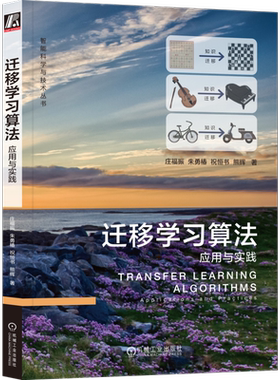 官网正版机械工业出版社