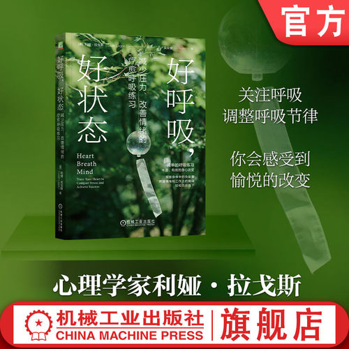 机械工业出版社官网正版