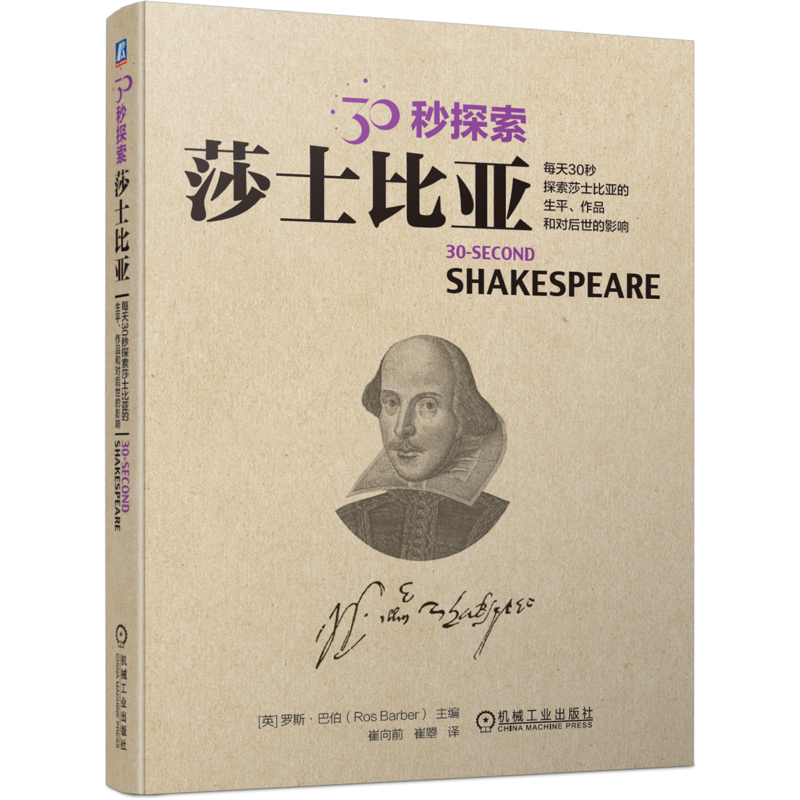 机械工业出版社官网正版