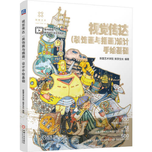 配套视频课 渐进式学习