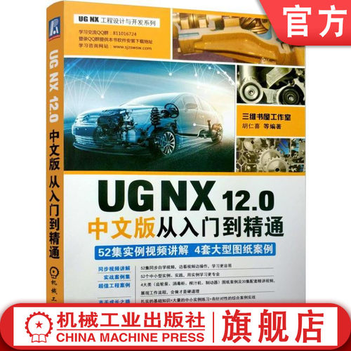 附赠超值资料 52集实例视频讲解
