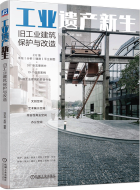 官网正版机械工业出版社