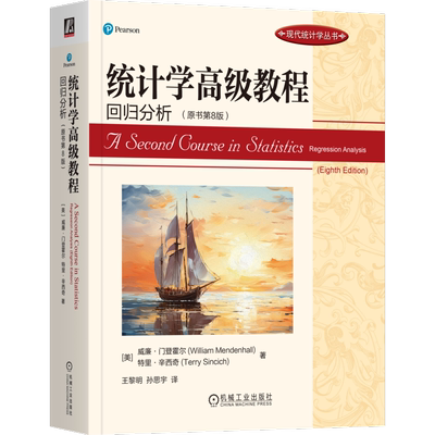 官网正版机械工业出版社