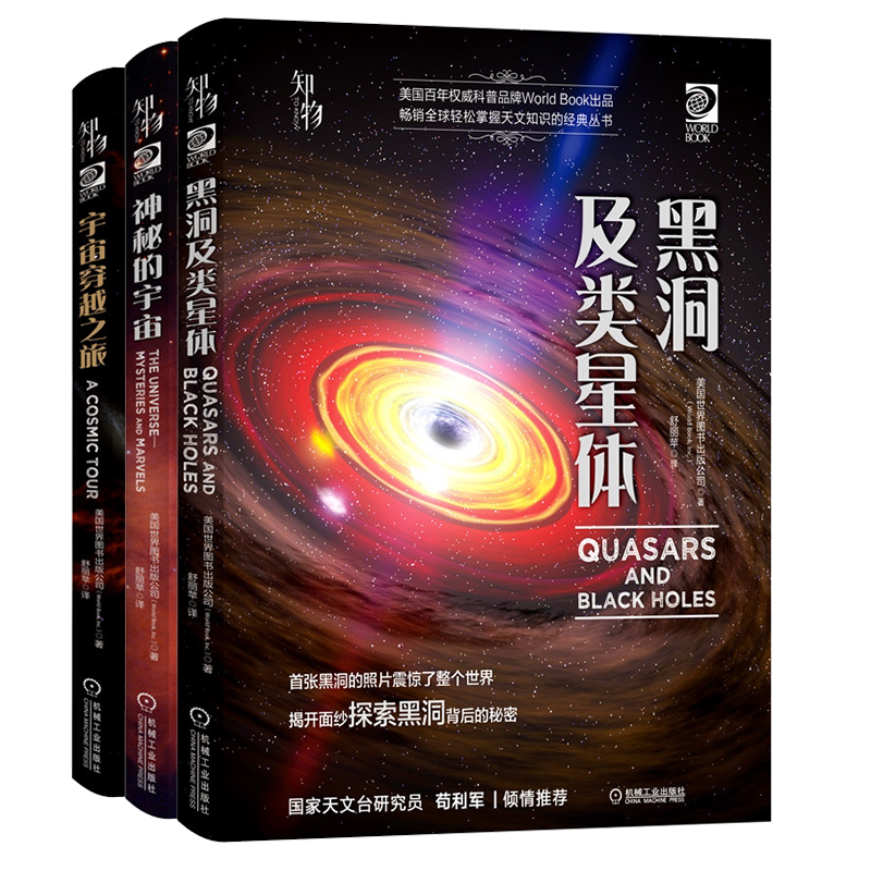 机械工业出版社官网正版