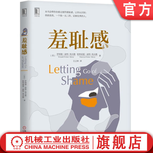 机械工业出版社正版书籍