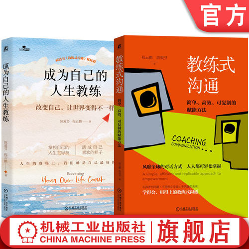 机械工业出版社官网正版