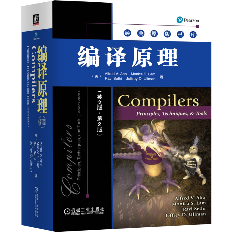 机械工业出版社官网正版