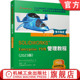 社 PDM管理教程 SOLIDWORKS 官网正版 公司 Enterprise 机械工业出版 2023版 9787111749424