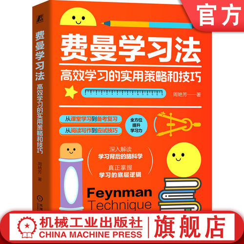 课堂学习到备考复习，从阅读写作到应试技巧