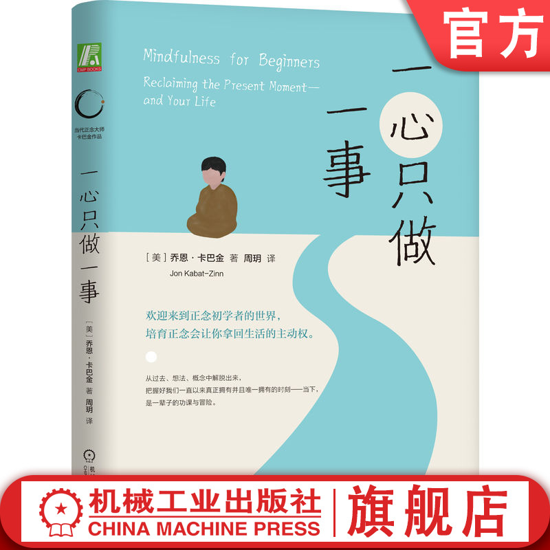 机械工业出版社官网正版