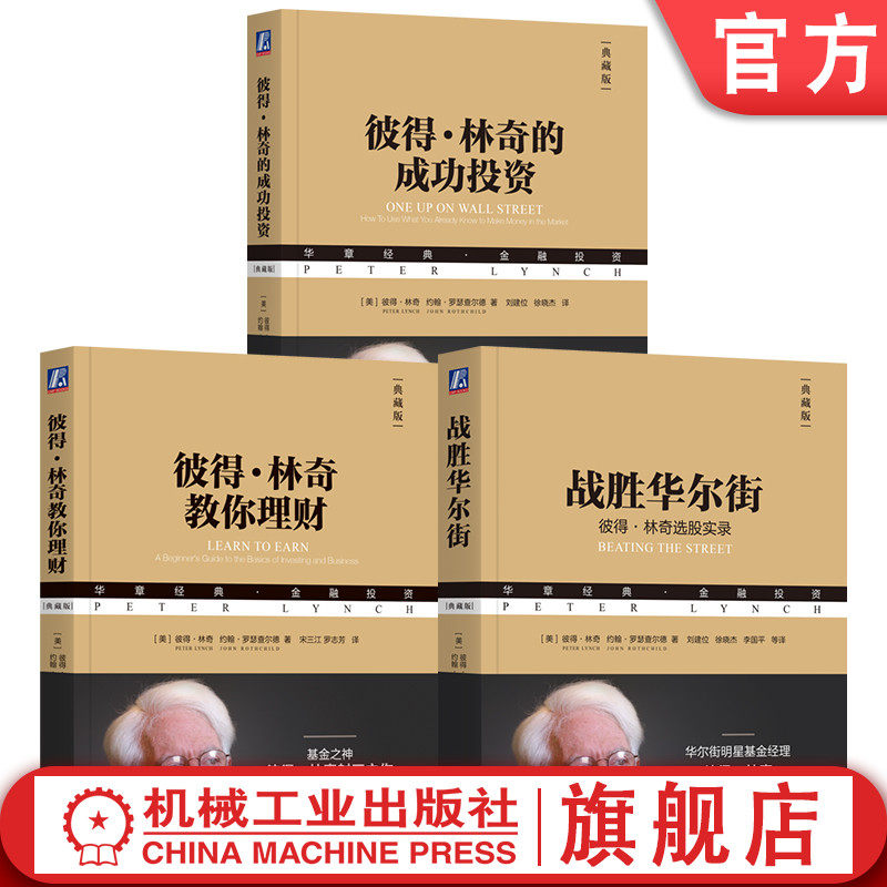 机械工业出版社官网正版