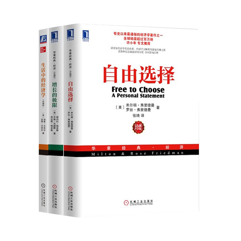 机械工业出版社官网正版
