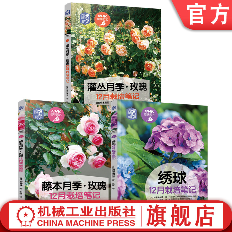 机械工业出版社官网正版