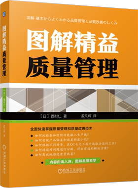 机械工业出版社官网正版