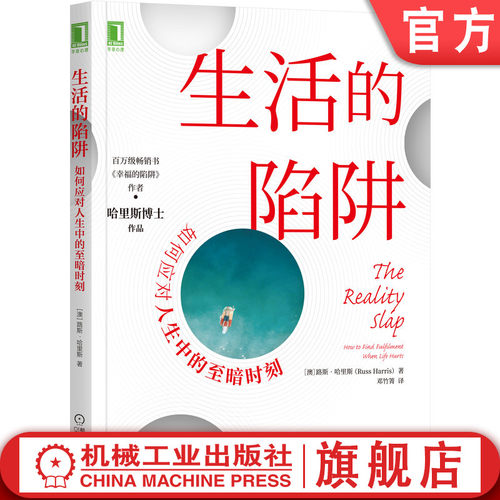 艰难时刻处理痛苦情绪，勇敢前行。