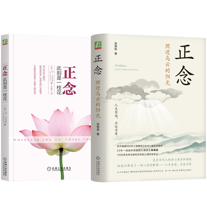 机械工业出版社官网正版