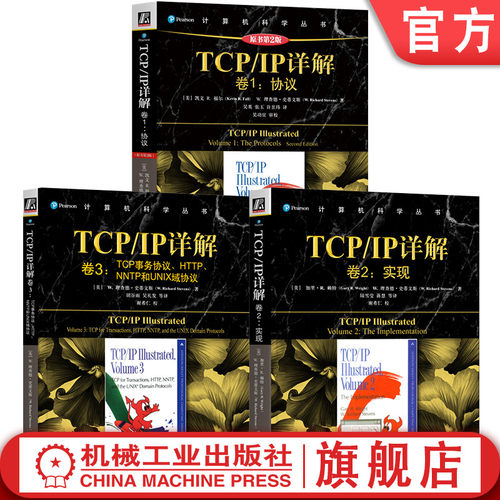 机械工业出版社官网正版