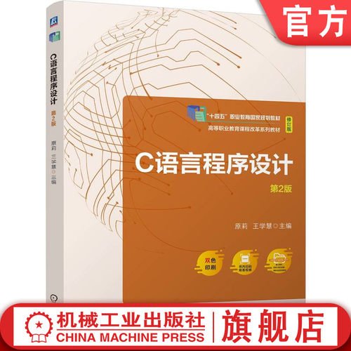 国规 课件习题试卷 视频