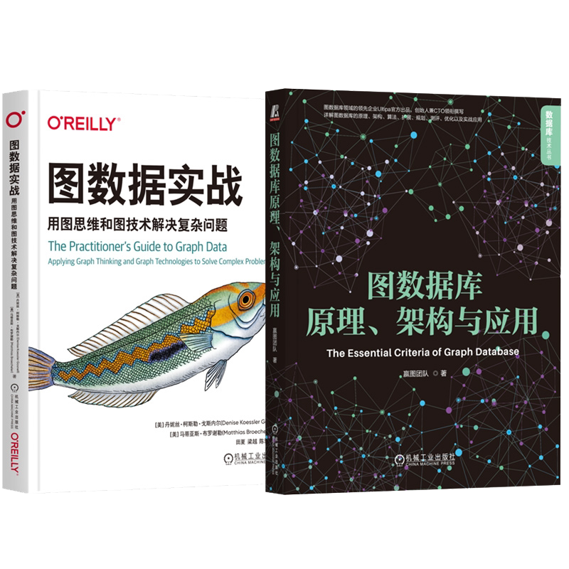 机械工业出版社官网正版