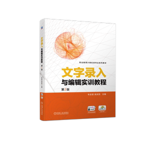 机械工业出版社官网正版