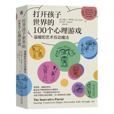 机械工业出版社官网正版
