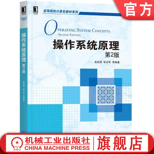 机械工业出版社正版书籍