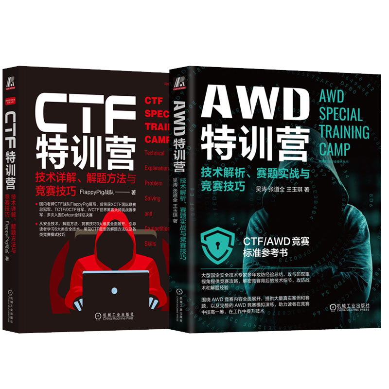 机械工业出版社官网正版