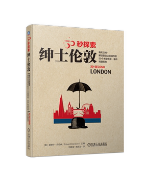 机械工业出版社官网正版