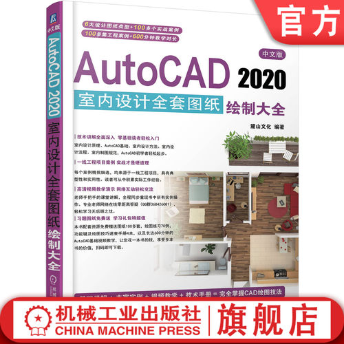 6大设计图纸类型600分钟教学资源