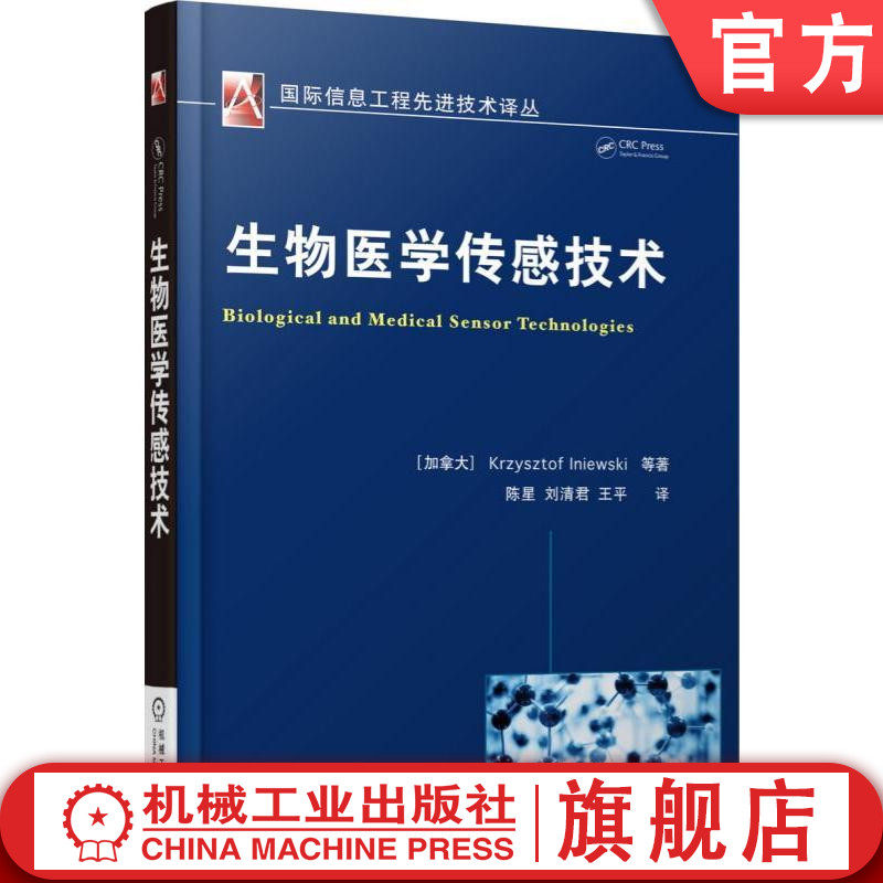 官网正版 UG 机械设计工程范例教程CAD数字化建模篇 第3版 袁锋 9787111477648 机械工业出版社 教材