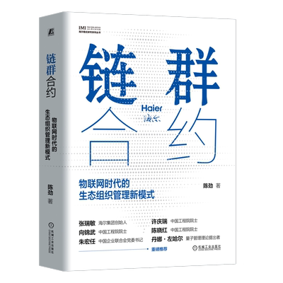 官网正版机械工业出版社