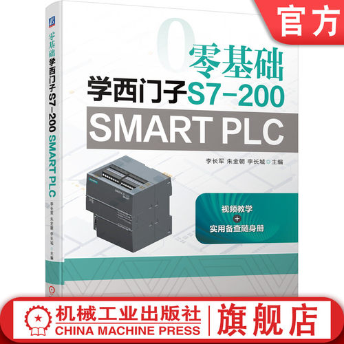 扫码看视频 送附加册 省级优秀技师执笔