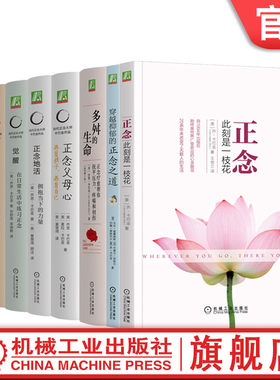 机械工业出版社官网正版