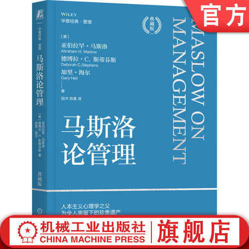 机械工业出版社官网正版