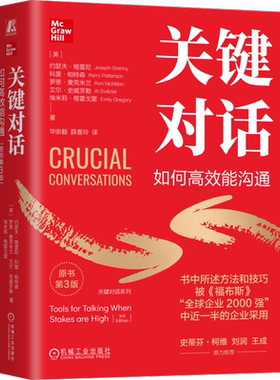 机械工业出版社官网正版