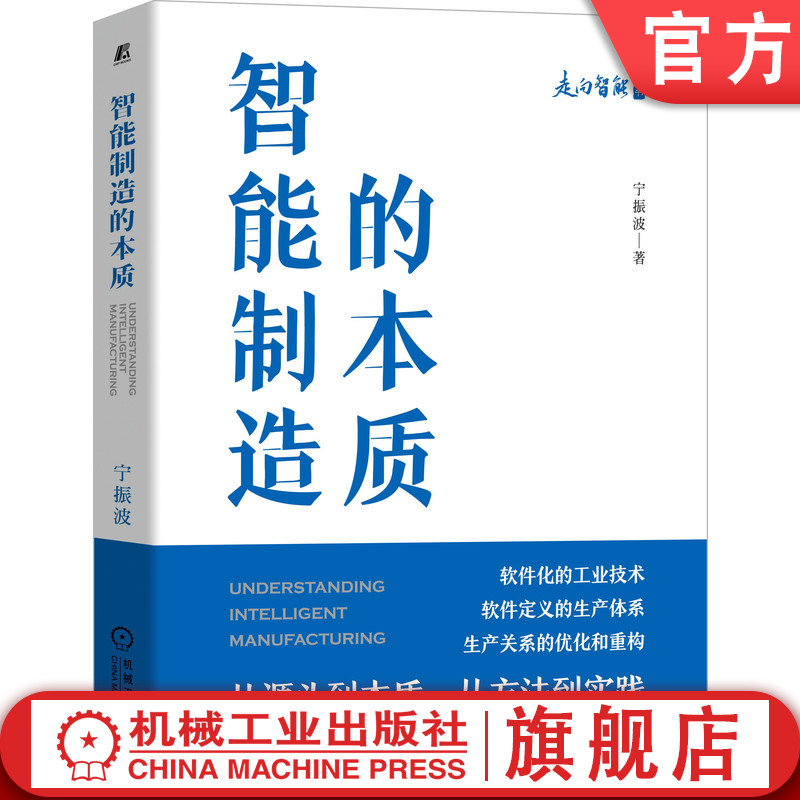 李培根、陈润生、刘永才等院士推荐