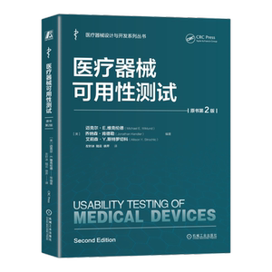 机械工业出版社官网正版