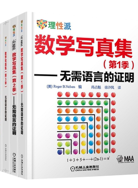 机械工业出版社官网正版