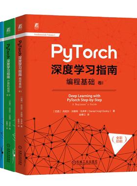 机械工业出版社官网正版