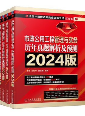 机械工业出版社官网正版