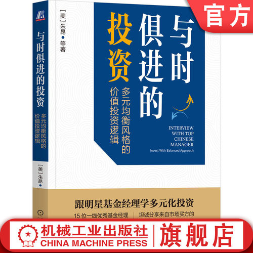机械工业出版社官网正版