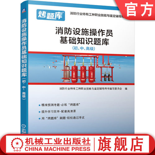 模块专项训练 扫码观看视频精讲