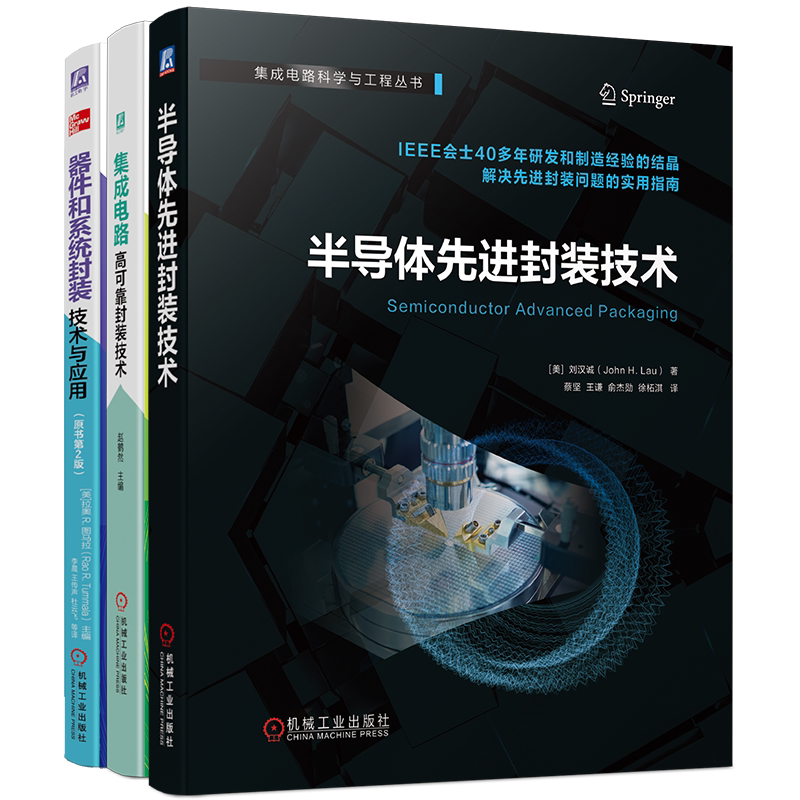机械工业出版社官网正版