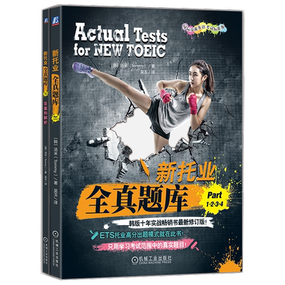 官网正版机械工业出版社
