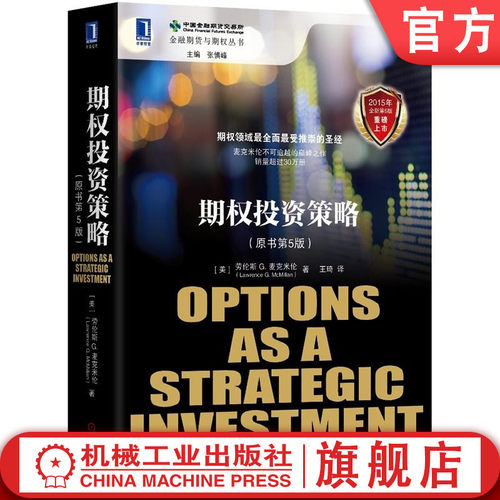 机械工业出版社正版书籍