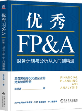 官网正版机械工业出版社
