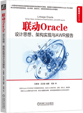 官网正版机械工业出版社