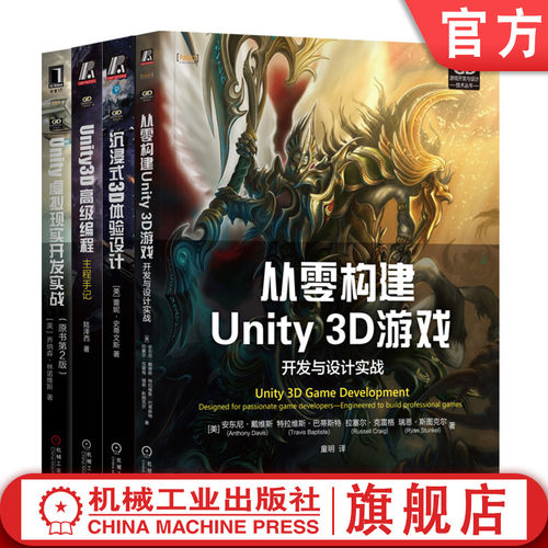 机械工业出版社官网正版