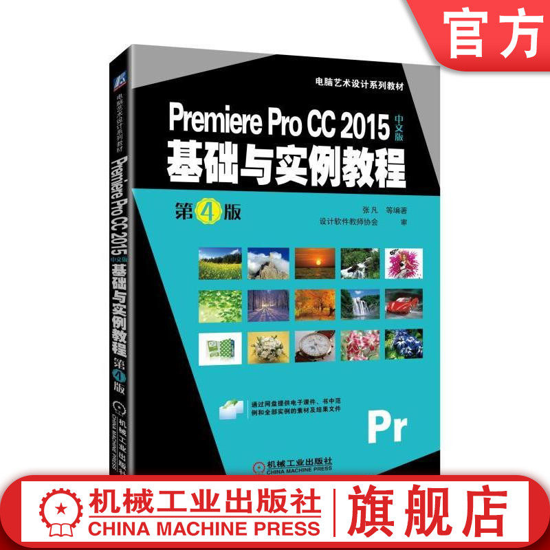 提供全部实例的素材和效果文件