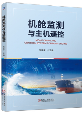 机械工业出版社官网正版